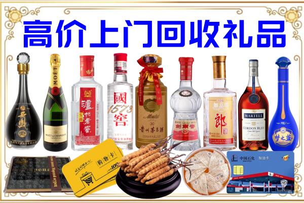 丹徒区诚信回收茅台酒瓶