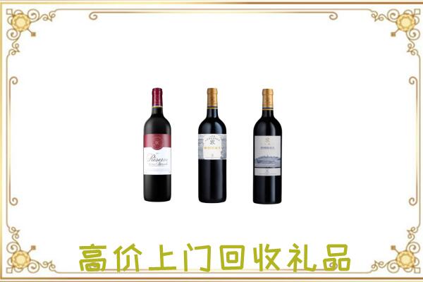 丹徒区附近回收拉菲