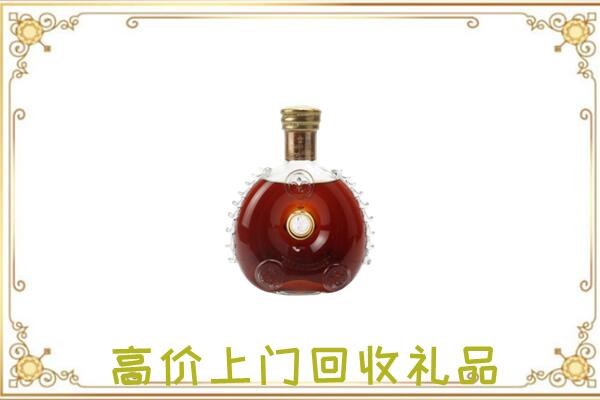 丹徒区附近回收路易十三