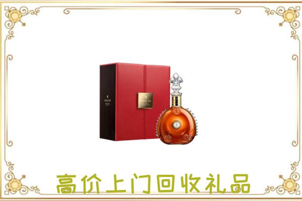 丹徒区附近回收人头马