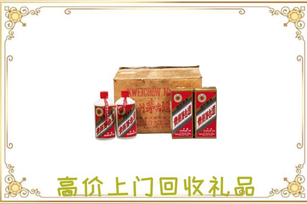 丹徒区附近回收铁盖茅台
