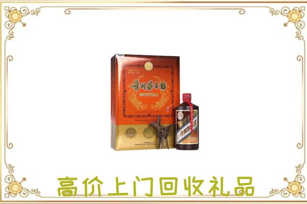 丹徒区附近回收陈年茅台酒