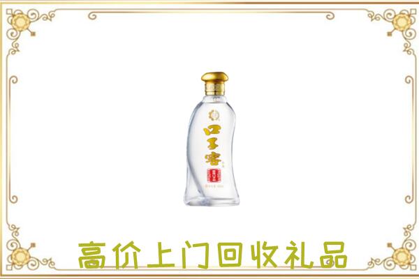 丹徒区周边回收口子窖