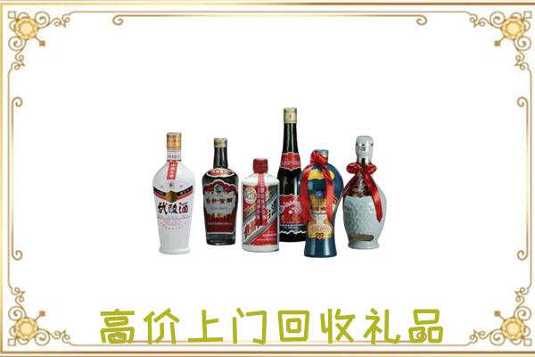 丹徒区附近回收名酒