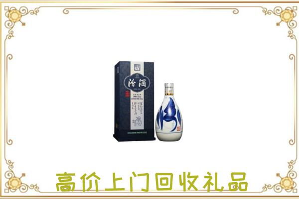 丹徒区周边回收汾酒
