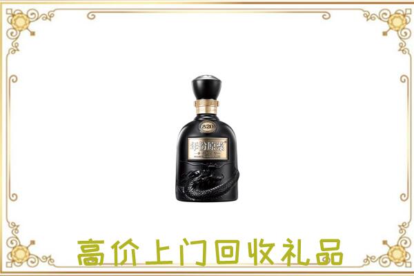 丹徒区周边回收古井贡酒