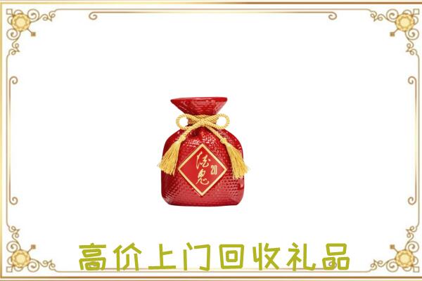 丹徒区附近回收酒鬼酒