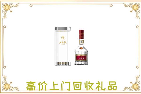 丹徒区周边回收五粮液酒