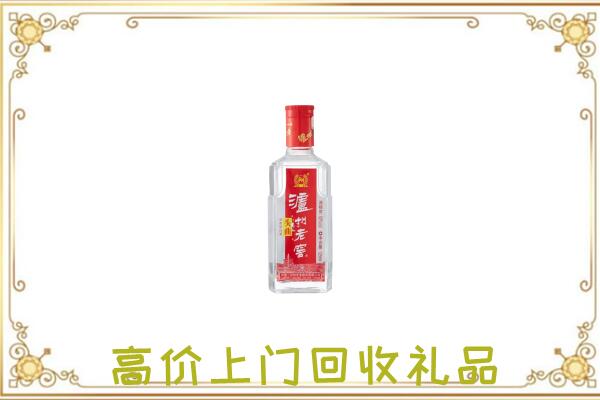 丹徒区周边回收泸州老窖